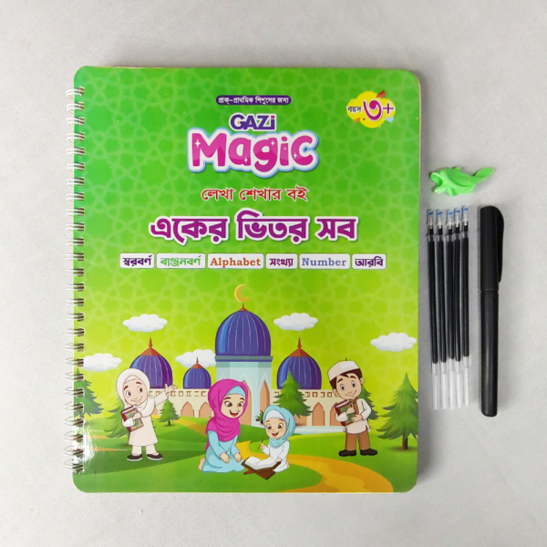 gazi-magic-preschool-handwriting-practice-book